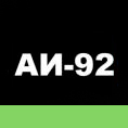 бензин аи-92 купить по цене от  в Туле бензин аи-92 купить по цене от  в Туле