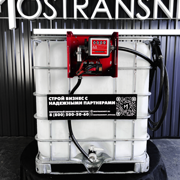 мини азс на 1000л среднего класса 24v купить в Туле