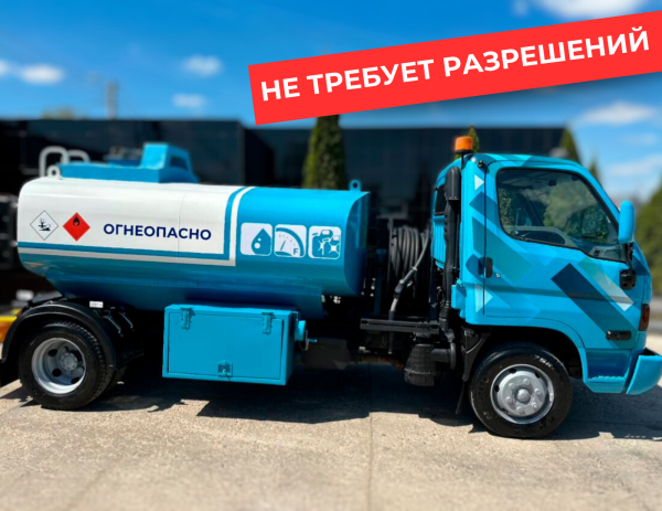мобильная азс на 5000 литров купить по цене от 2 490 000 ₽ в Туле