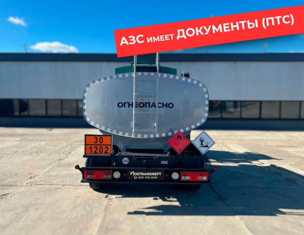 мобильная азс на 4870 литров купить по цене от 2 990 000 ₽ в Туле