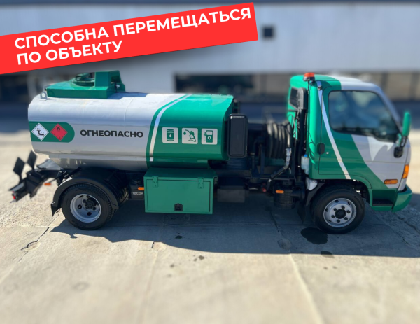 мобильная азс на 4870 литров купить по цене от 2 990 000 ₽ в Туле