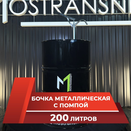 Бочка металлическая 200 литров с помпой черная глянцевая купить в Туле
