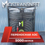 азс 5000л купить в Туле