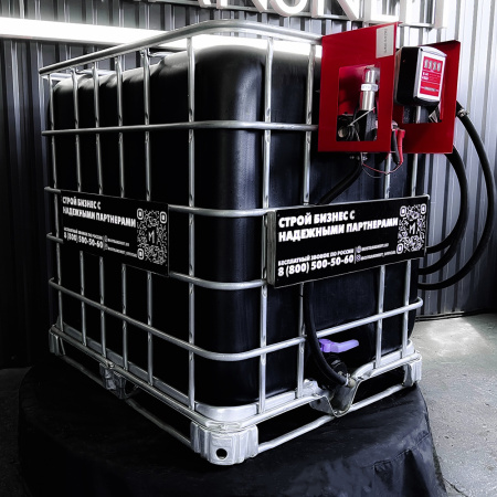 мини азс черная на 1000л среднего класса 220v купить в Туле