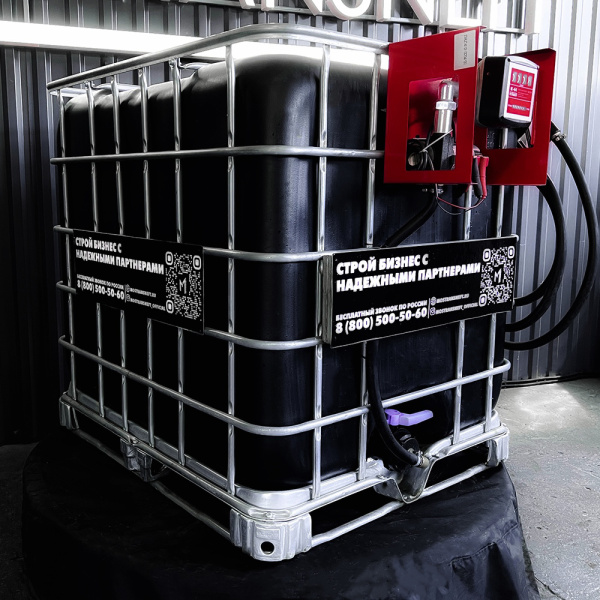 мини азс черная на 1000л среднего класса 12v купить в Туле