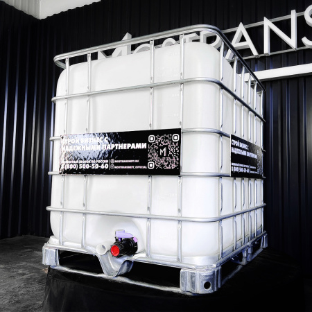 еврокуб белый для топлива на 1000 литров купить в Туле