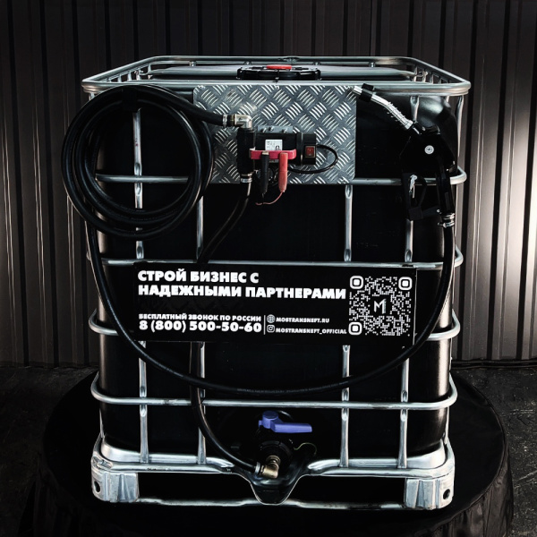 мини азс черная на 1000л экономического класса 12v купить в Туле