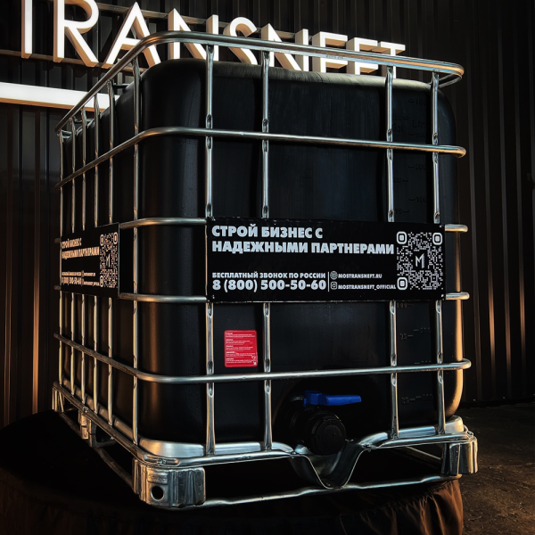 еврокуб черный для топлива на 1000 литров купить в Туле